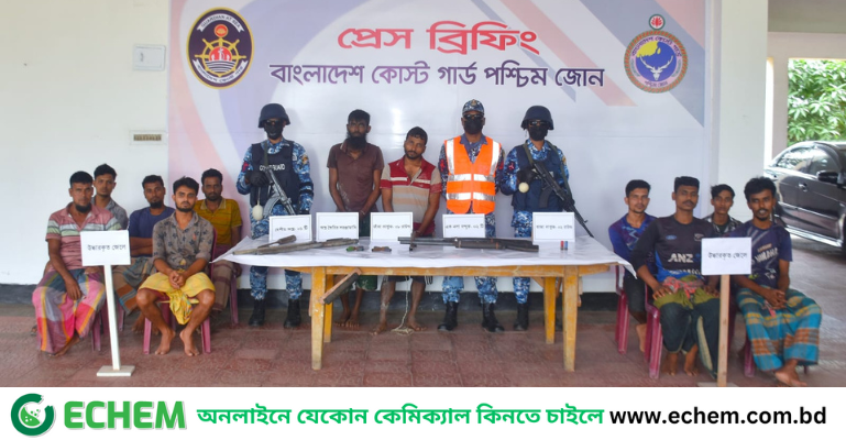 সুন্দরবনে ডাকাত বাহিনীর ২ সহযোগী আটকসহ ৯ জেলেকে উদ্ধার করল কোস্ট গার্ড