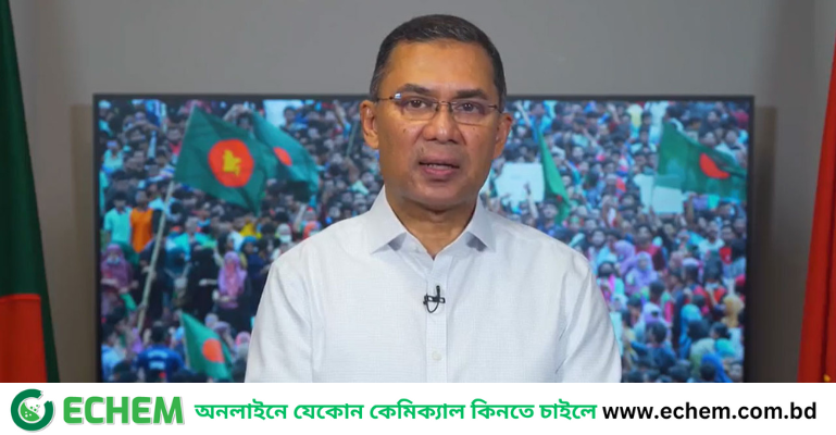 ফিলিস্তিনে ইসরায়েলি বসতি স্থাপন পরিকল্পনার নিন্দা তারেক রহমানের