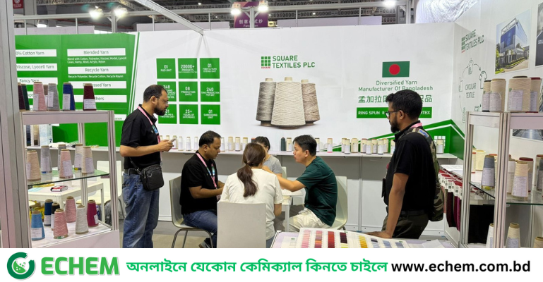 শাংহাই অ্যাপারেল ও ইয়ার্ন এক্সপো ২০২৫-এ বাংলাদেশের ৪ টেক্সটাইল কোম্পানির অংশগ্রহণ