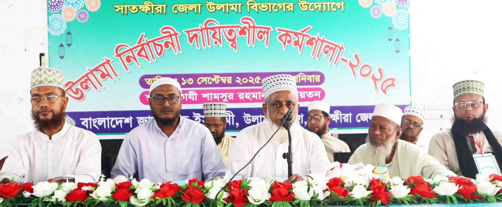 অতীতের তুলনায় বর্তমানে জামায়াতে ইসলামির প্রতি মানুষের প্রত্যাশা বেড়েছে: মুহা: ইজ্জত উল্লাহ