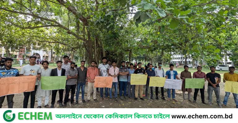 জুলাই-আগষ্টের বিপ্লবী স্লোগান নিয়ে ব্যঙ্গ করার প্রতিবাদে ইবিতে মানববন্ধন