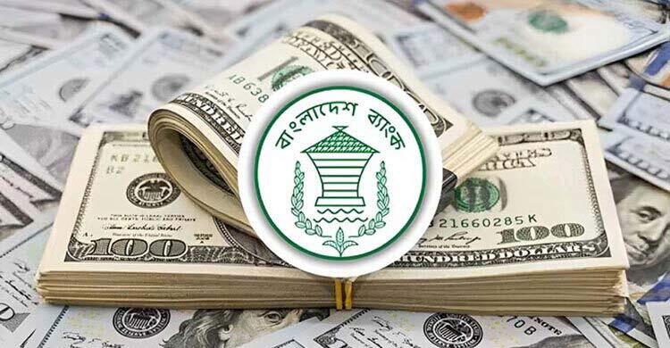 এক দিনে ২৬ ব্যাংক থেকে ৩৫ কোটি ডলার কিনলো বাংলাদেশ ব্যাংক