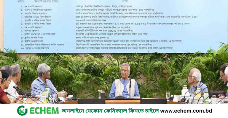 একনেকে ৮ হাজার ৩৩৩ কোটি টাকার ১৩ প্রকল্প অনুমোদন