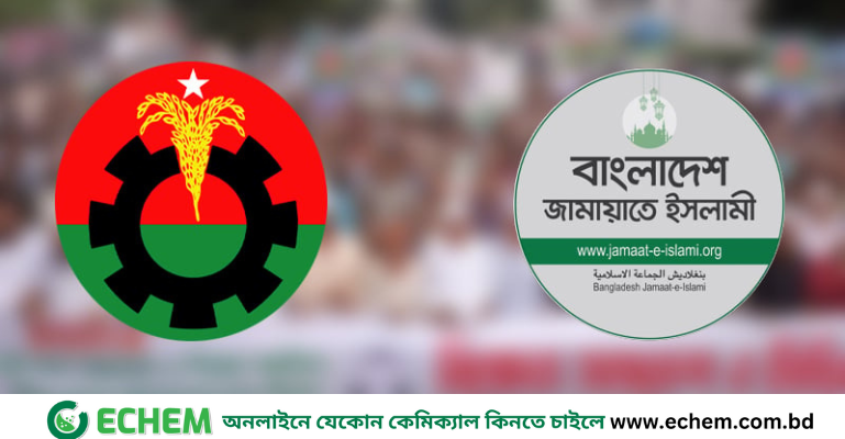 হেফাজত বিএনপির দিকে, ইসলামী দল জামায়াতে