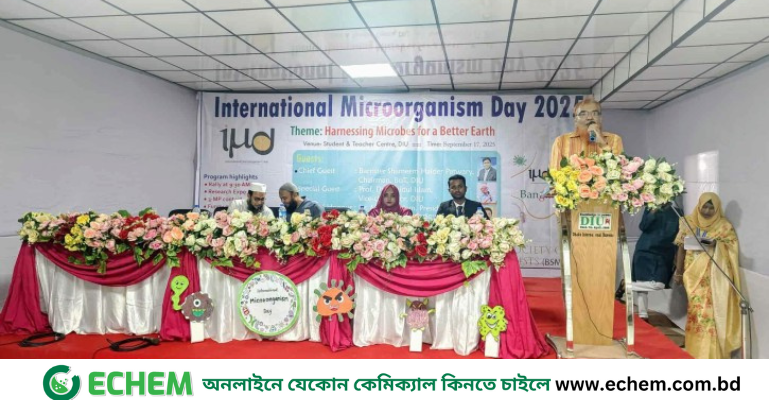 ডিআইইউতে উদযাপিত হলো আন্তর্জাতিক অণুজীব দিবস ২০২৫