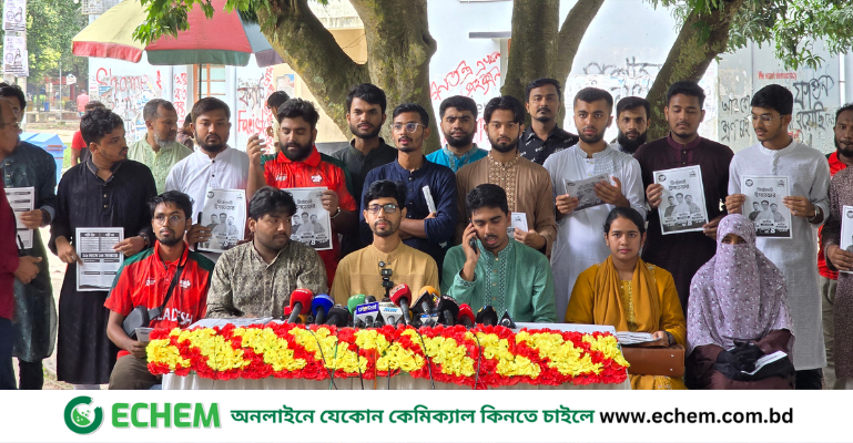 রাকসু নির্বাচন : শিবির সমর্থিত প্যানেল ‘সম্মিলিত শিক্ষার্থী জোটের’ ইশতেহার ঘোষণা