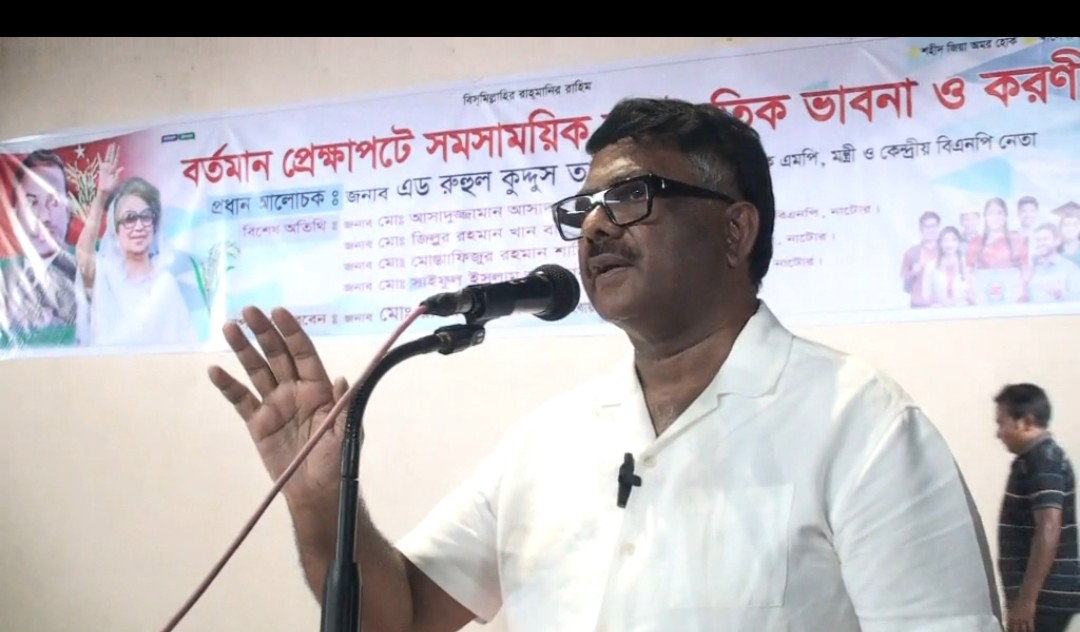 কোন চক্রান্ত-ষড়যন্ত্র বিএনপির বিজয়কে ঠেকাতে পারবেনা: দুলু
