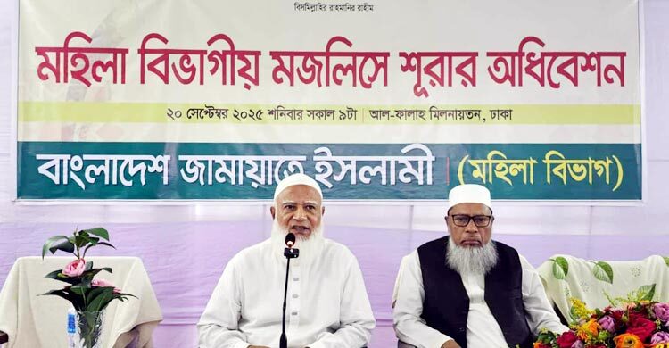 ডাকসু-জাকসুর প্রভাব জাতীয় নির্বাচনেও পড়বে: জামায়াত আমির