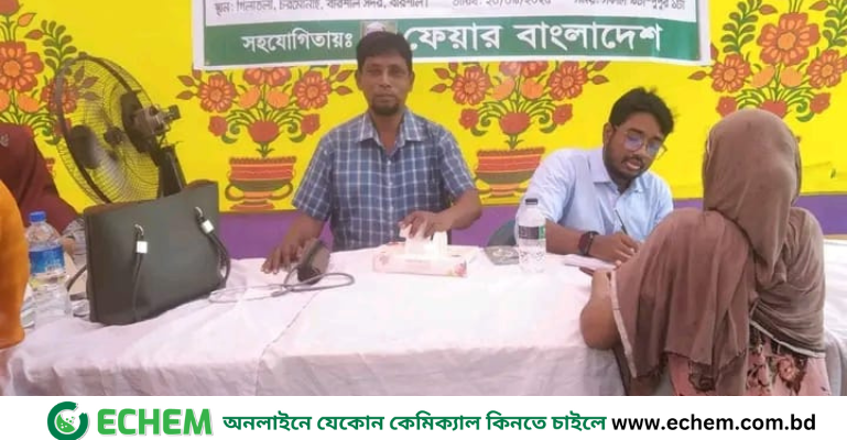 বরিশালে ফেয়ার বাংলা‌দে‌শের উ‌দ্যো‌গে বিনামূল্যে স্বাস্থ্য সেবা প্রদান