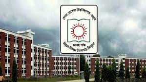 বেরোবির অর্থ ও হিসাব শাখার সহকারী পরিচালক পদে শর্ত শিথিল করে আবেদনের বিজ্ঞপ্তি প্রকাশ, ইউজিসির চিঠি