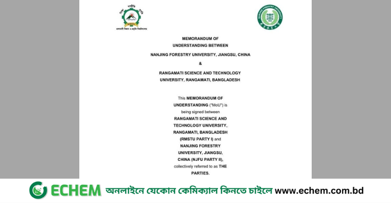 চীনের বিশ্ববিদ্যালয়ের সাথে রাবিপ্রবির সমঝোতা স্মারক স্বাক্ষরিত