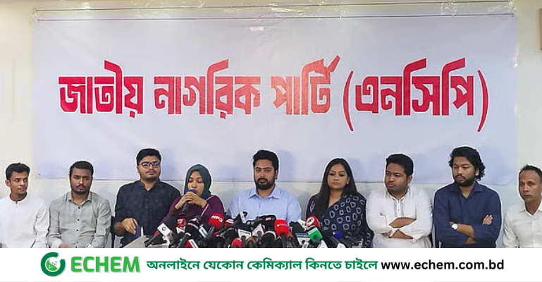 যুক্তরাষ্ট্রে ডিম নিক্ষেপ: নিরাপত্তা দিতে ব্যর্থতার জন্য দায়ী কর্মকর্তাদের শাস্তি চায় এনসিপি