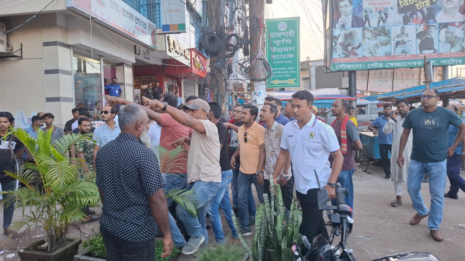 নাটোর বিএনপির কাশেম গ্রুপের মিছিল, দুলু সমর্থকদের ধাওয়া