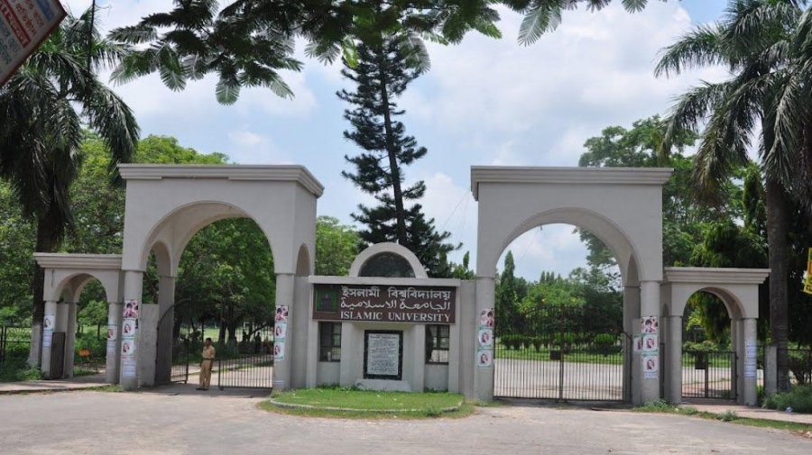 ইকসুর প্রাথমিক খসড়া গঠনতন্ত্র প্রস্তুত: আহ্বায়ক