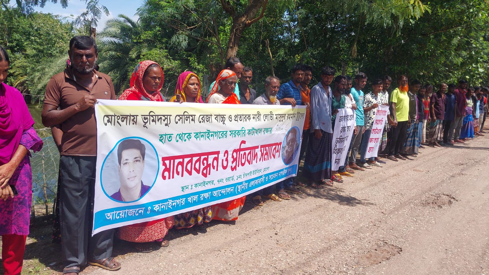 মোংলায় সরকারি খাল বালু ফেলে ভরাটের অভিযোগ