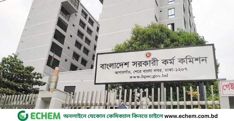 ৪৭তম বিসিএস প্রিলির ফল প্রকাশ, পাস ১০৬৪৪ জন