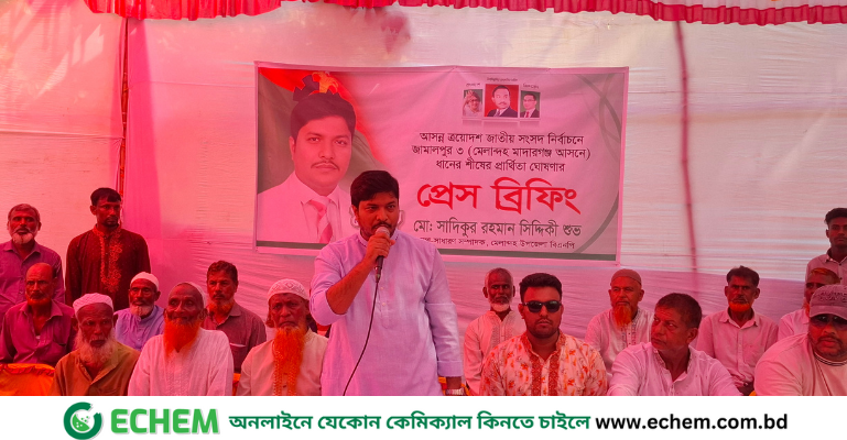 বিএনপির মনোনয়ন প্রত্যাশায় জামালপুরে মাঠে নামলেন তরুণ নেতা সিদ্দিকী শুভ