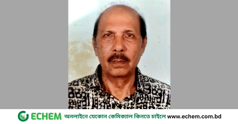 রামুর সাবেক চেয়ারম্যান ওবাইদুল হকের ইন্তেকাল, বৃহষ্পতিবার জানাযা