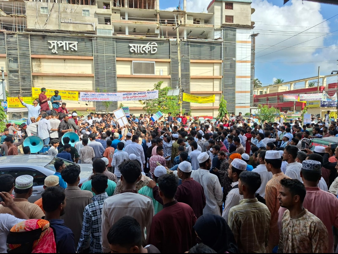 বিভাগের দাবিতে  উত্তাল নোয়াখালী , সড়ক অবরোধ ও বিক্ষোভ সমাবেশ