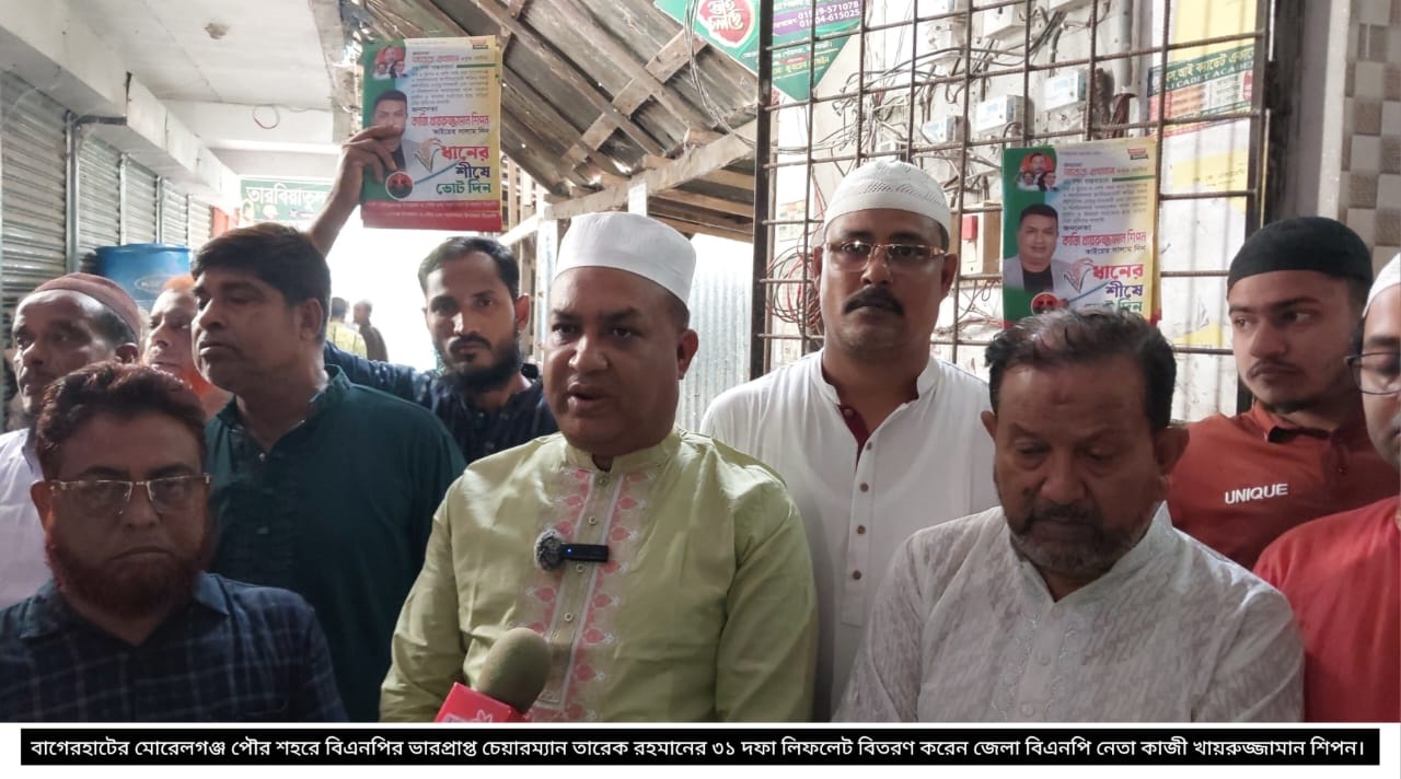 গ্রিন সিংগাল সবুজ সংকেত বুঝি  না, জনগনের পাসে আছি থাকবো: খায়রুজ্জামান শিপন