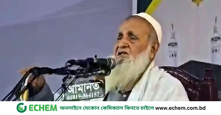 জামায়াতে ইসলামীকে ভোট না দেওয়ার আহ্বান হেফাজত আমিরের