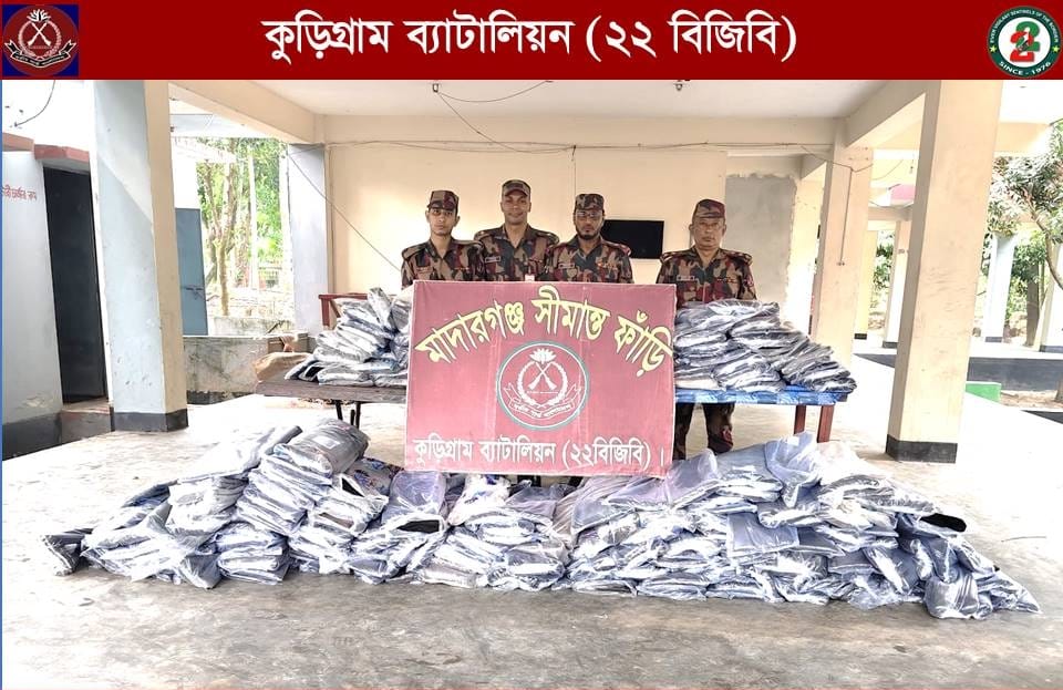 কুড়িগ্রামে বিজিবির অভিযানে প্রায় ৬৮ লক্ষ টাকা মূল্যের ভারতীয় মালামাল আটক