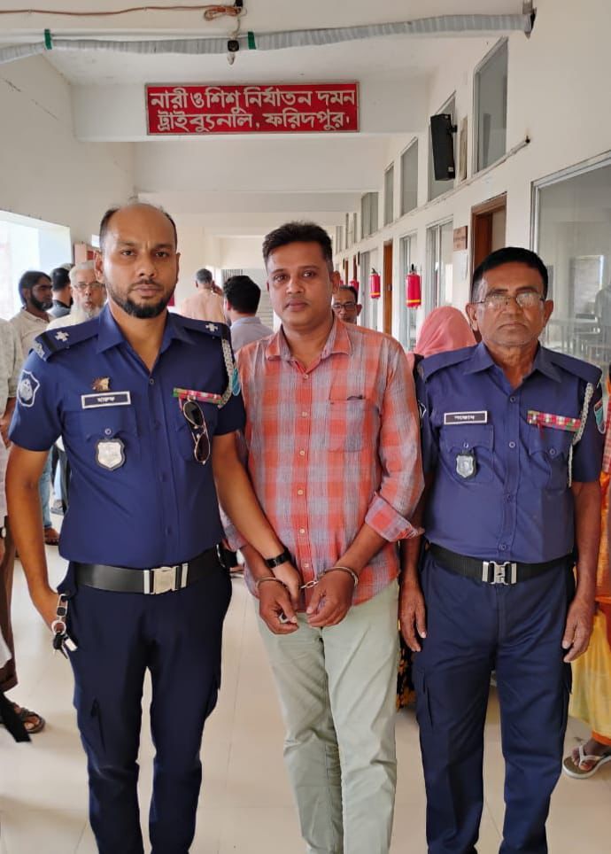 ফরিদপুরে স্কুল ছাত্রীকে ধর্ষণের দায়ে যুবকের আমৃত্যু কারাদণ্ড