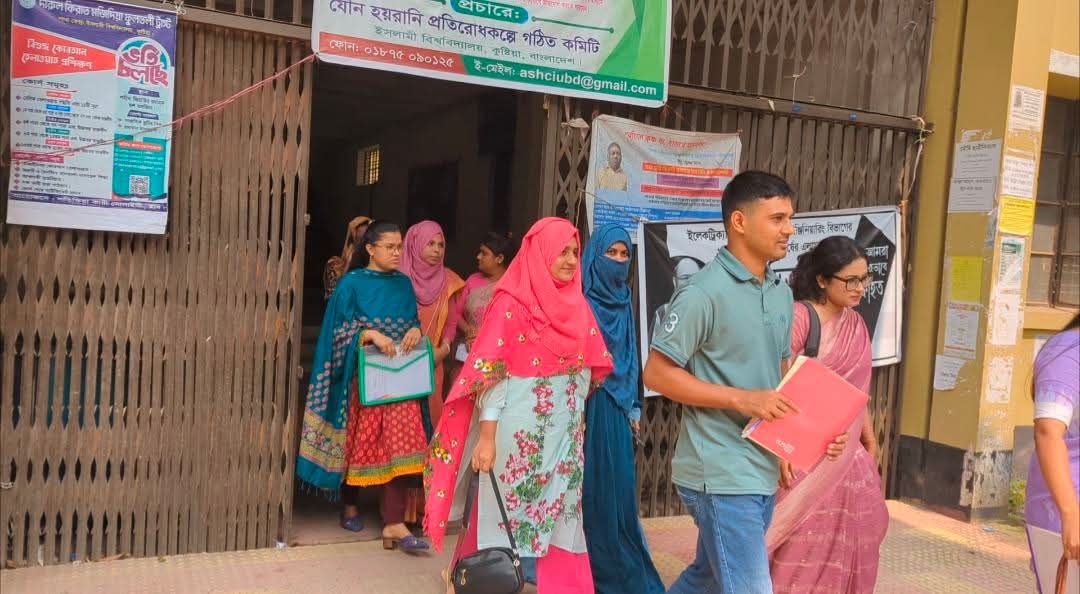 শুরু হলো ইসলামী বিশ্ববিদ্যালয়ের নিয়োগ পরীক্ষা, প্রার্থীদের মিশ্র প্রতিক্রিয়া