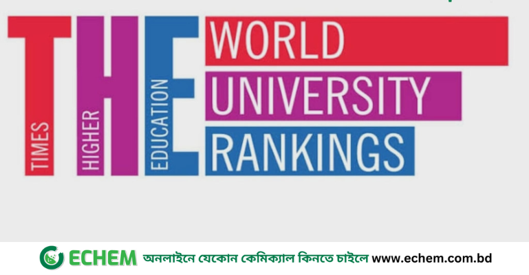টাইমস হায়ার এডুকেশন র‍্যাংকিংয়ে নেই হাবিপ্রবি, কারণ জানালো আইকিউএসি