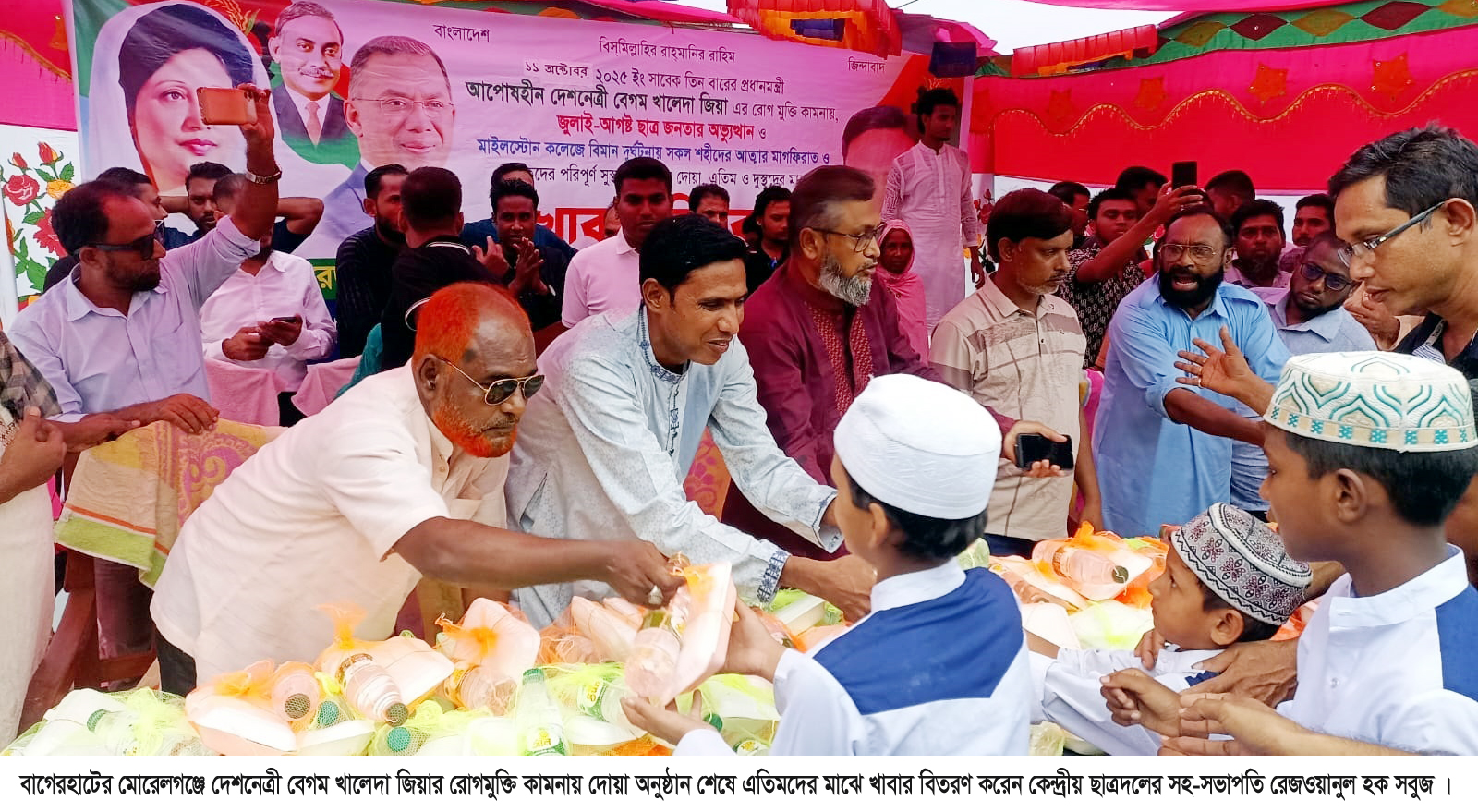 মোরেলগঞ্জে কেন্দ্রীয় ছাত্রদল নেতার রোড শো, এতিমদের মাঝে খাবার বিতরণ