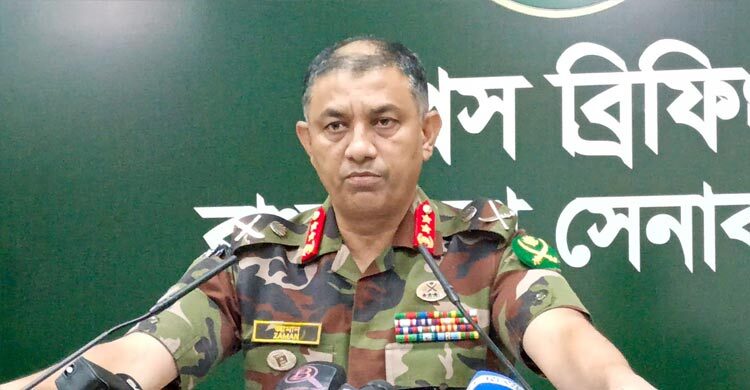 ট্রাইব্যুনালে অভিযুক্ত ১৫ কর্মকর্তা সেনা হেফাজতে নেওয়া হয়েছে, খোঁজ নেই একজনের