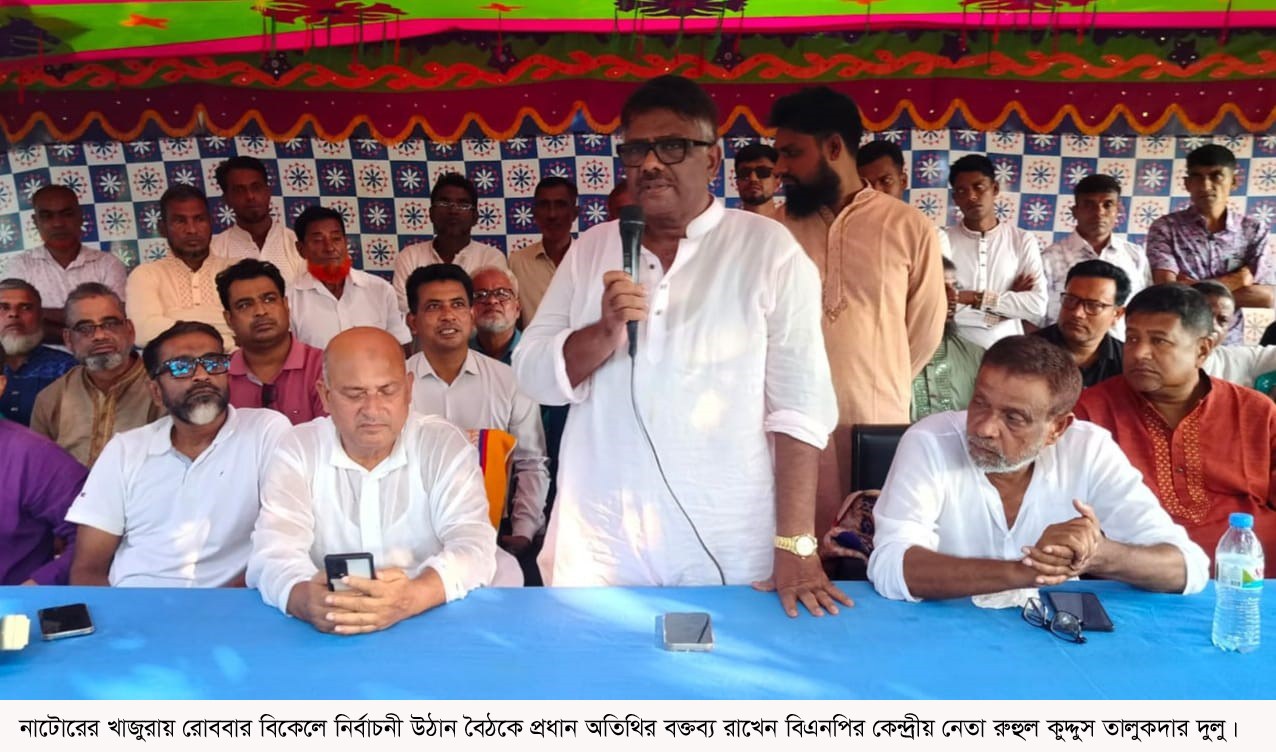 বিএনপি ক্ষমতায় গেলে ৩১দফার ভিত্তিতে রাষ্ট্র পরিচালিত হবে: দুলু