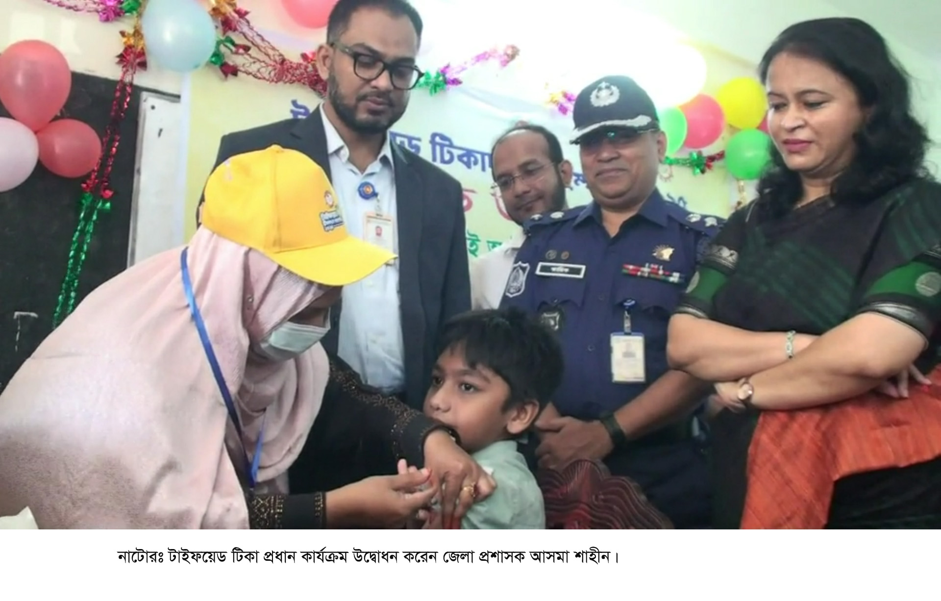 নাটোরে টাইফয়েড টিকা প্রদান শুরু