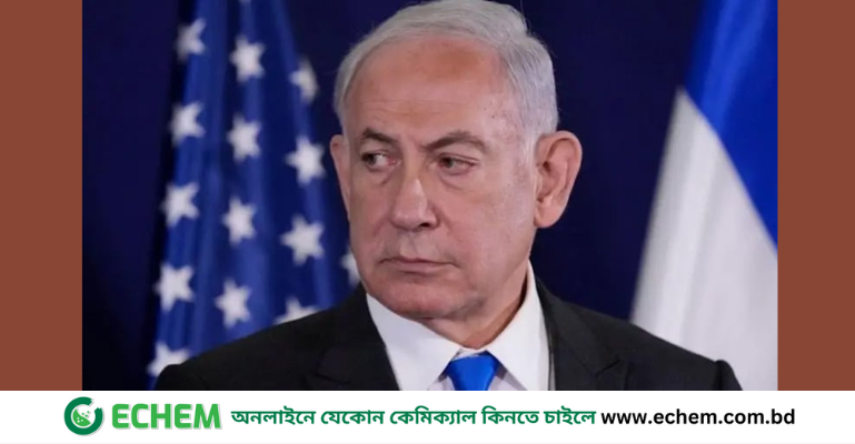 মিসরে গাজা শান্তি সম্মেলনে যোগ দিচ্ছেন না নেতানিয়াহু