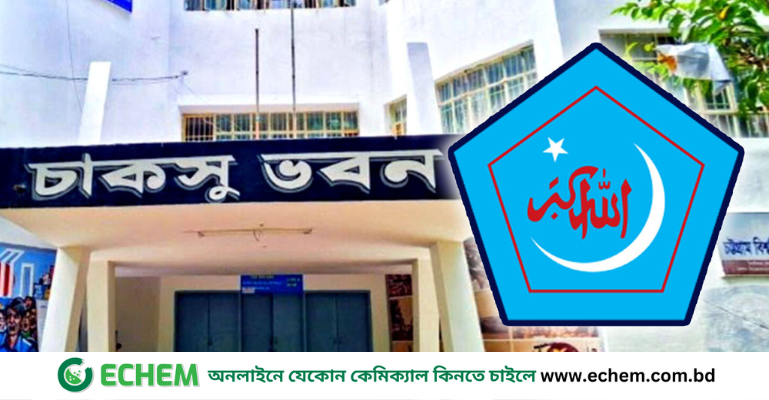 শিবির সমর্থিত প্যানেলকে জরিমানার বিষয়টি নাকচ করলেন মনিটরিং সেল ও নির্বাচন কমিশন