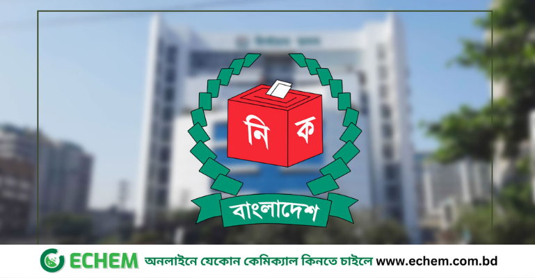 যুক্তরাষ্ট্রে এনআইডি নিবন্ধনের কার্যক্রম শুরু