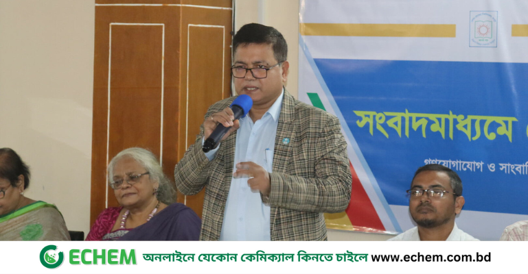 বেরোবিতে ‘সংবাদমাধ্যমে জেন্ডার সমতা ও ন্যায্যতা’ শীর্ষক সেমিনার অনুষ্ঠিত