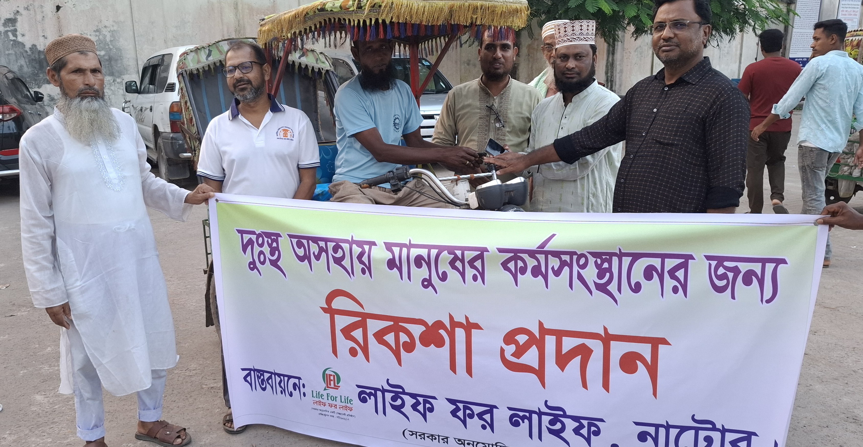 নাটোরে লাইফ ফর লাইফ'র সহযোগিতায় অটো রিকশা পেলেন অসচ্ছল আব্দুল্লাহ