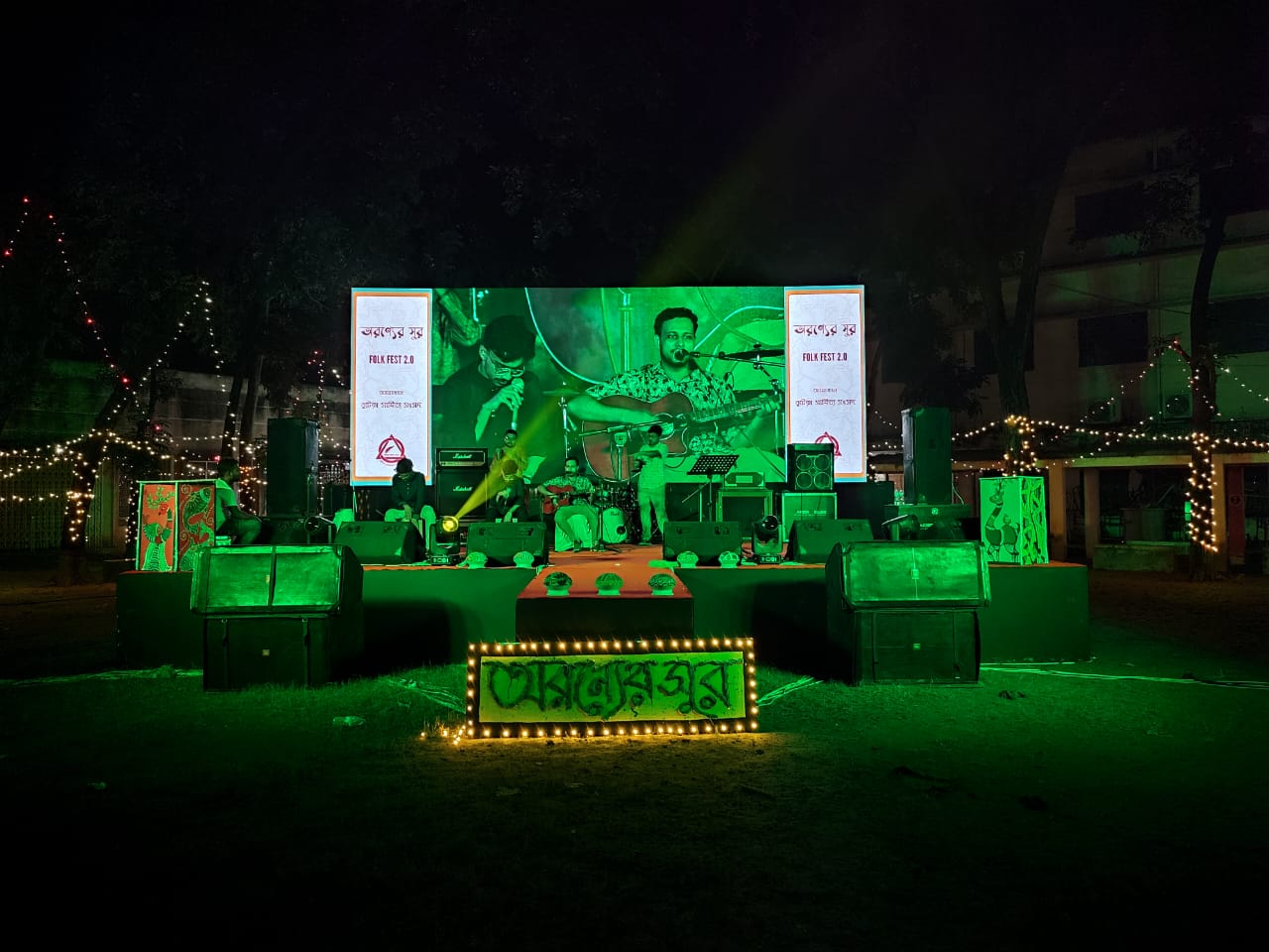 বুটেক্স সাহিত্য সংসদের আয়োজনে অনুষ্ঠিত হলো 'অরণ্যের সুর - ফোক ফেস্ট ২.০’