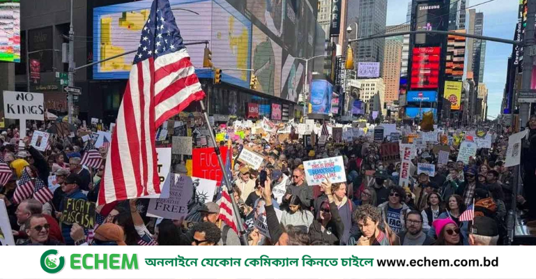 যুক্তরাষ্ট্রে ট্রাম্পবিরোধী ব্যাপক বিক্ষোভ, রাস্তায় লাখো মানুষ
