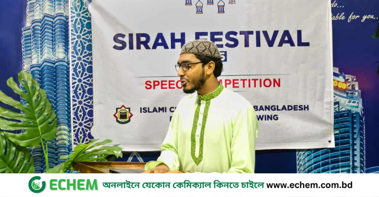 তরুণদের মাঝে শান্তির বার্তা ছড়াতে 'সীরাত ফেস্টিভাল-২৫'