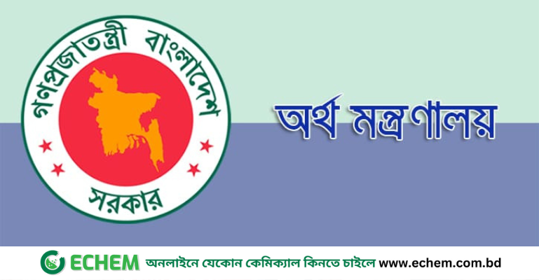 শিক্ষক-কর্মচারীদের বাড়ি ভাড়া ভাতা বাড়িয়ে প্রজ্ঞাপন