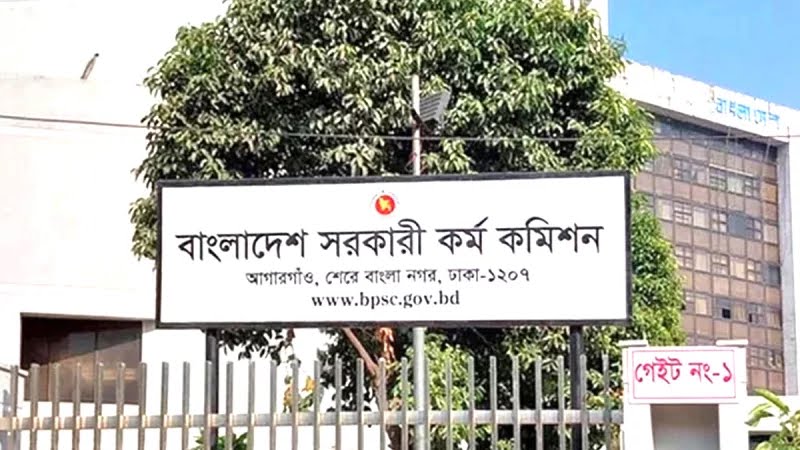 ৪৯তম বিশেষ বিসিএসের মৌখিক পরীক্ষা শুরু ২ নভেম্বর