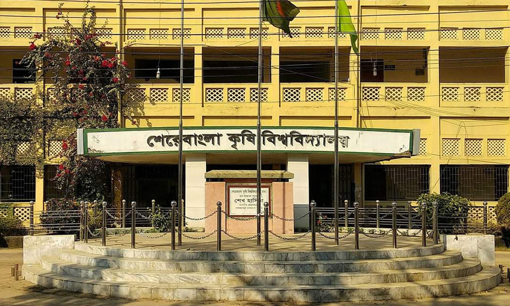 নকল গবেষণায় শেকৃবি উপাচার্যের নাম জড়িয়ে সমালোচনা