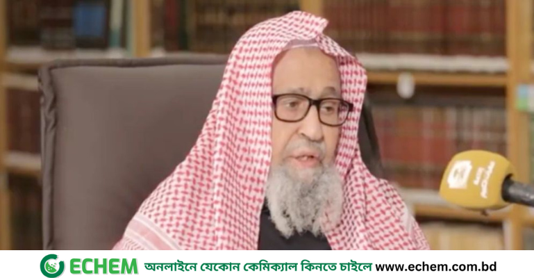 সৌদির গ্র্যান্ড মুফতি হলেন শায়খ সালেহ আল-ফাওযান