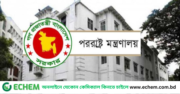 ইসরায়েলের পশ্চিম তীর দখল নীতির কঠোর নিন্দা বাংলাদেশের