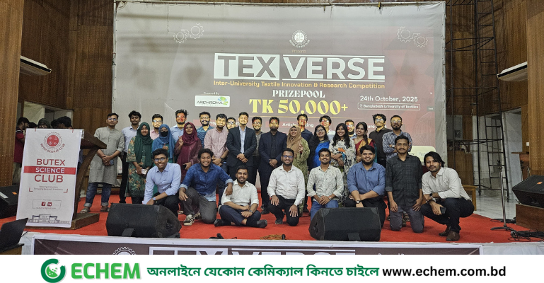 বুটেক্স সায়েন্স ক্লাবের আয়োজনে টেক্সভার্স ২০২৫: টেক্সটাইল গবেষণায় নতুন দিগন্ত