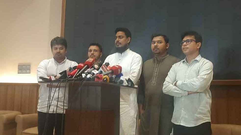 জুলাই সনদ বাস্তবায়নের খসড়া উপস্থাপনে অপারগ ঐকমত্য কমিশন: এনসিপি