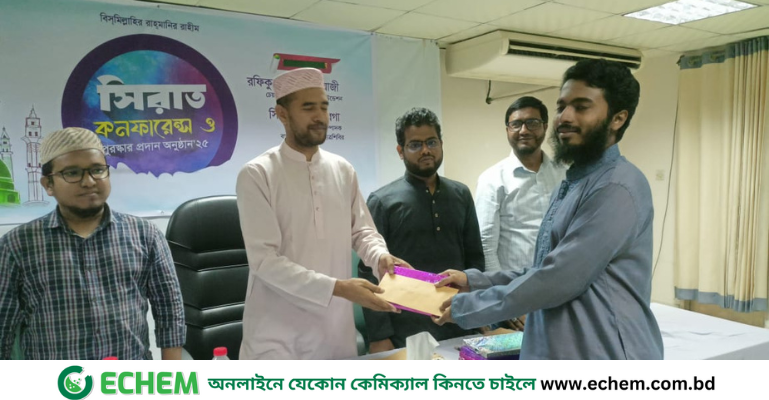শেকৃবিতে ছাত্র শিবির কর্তৃক সীরাত কনফারেন্স ও পুরস্কার প্রদান অনুষ্ঠান অনুষ্ঠিত
