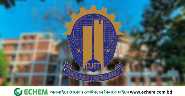 চুয়েটে স্নাতক ভর্তি পরীক্ষা ১৭ জানুয়ারি